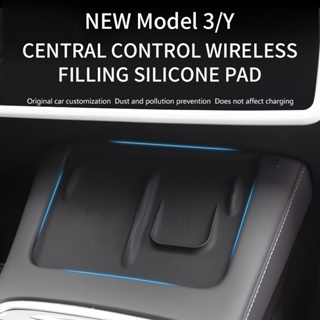 แผ่นชาร์จโทรศัพท์มือถือซิลิโคน กันลื่น อุปกรณ์เสริม สําหรับ Tesla Model 3 Model Y 2022 2023