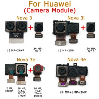  สําหรับ Huawei Nova 3 3i 3e 4e ของแท้ ด้านหน้า ด้านหลัง กล้องมองหลัง หันหน้าไปทางหลัก กล้อง โมดูล ยืดหยุ่น อะไหล่เปลี่ยน