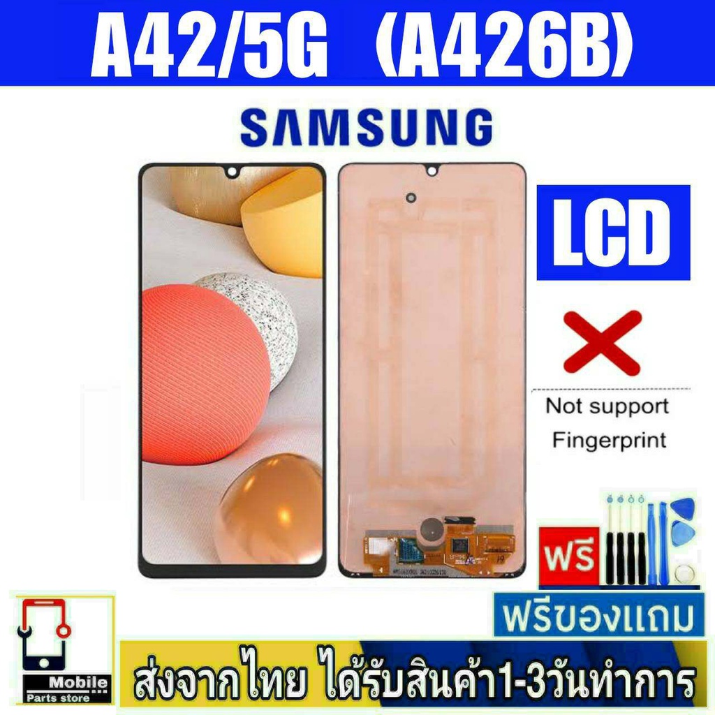หน้าจอ Samsung A42/5G (SM-A426B) จอIncell หน้าจอมือถือ อะไหล่มือถือ จอทัชสกีนสีชัดทัชลื่นปรับแสงได้