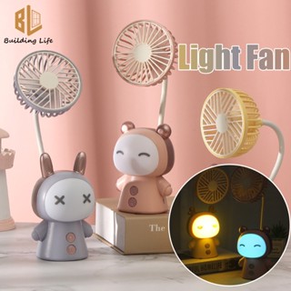 2 in1 พัดลมตั้งโต๊ะ ไฟกลางคืน LED 360 องศา ความเร็ว 3 ระดับ ขนาดเล็ก น่ารัก ปรับได้° พัดลมตั้งโต๊ะ แบบพกพา ปรับมุมได้ ชาร์จ USB สําหรับห้องนอน สํานักงาน