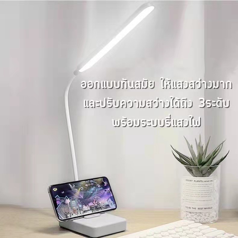 แสงไฟ [QHome] โคมไฟตั้งโต๊ะ LED โคมไฟอ่านหนังสือสบายตา ระบบสัมผัส ปรับได้ 3 ระดับ โคมไฟ โคมไฟมีแบตใน