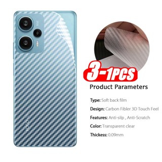 Poco F5 2023 PocoF5Pro Xiaomi Poco F5 Pro 3D ด้านหลัง คาร์บอนไฟเบอร์ โทรศัพท์ หน้าจอ ฟิล์มป้องกันรอยขีดข่วน สติกเกอร์คาร์บอนไฟเบอร์ ฟิล์มกันรอยหน้าจอ