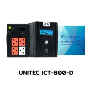 UPS Unitec Model : ICT-800-D 800VA/480W