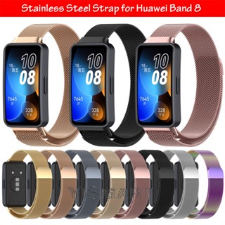 Milanese สายนาฬิกาข้อมือสเตนเลส แม่เหล็ก แบบเปลี่ยน สําหรับ Huawei Band 8 Huawei Band8 Smartwatch