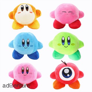 Adven ตุ๊กตายัดไส้ รูปการ์ตูน Star Kirby น่ารัก ขนาด 15 ซม. ของเล่นสําหรับเด็ก ของขวัญวันเกิด