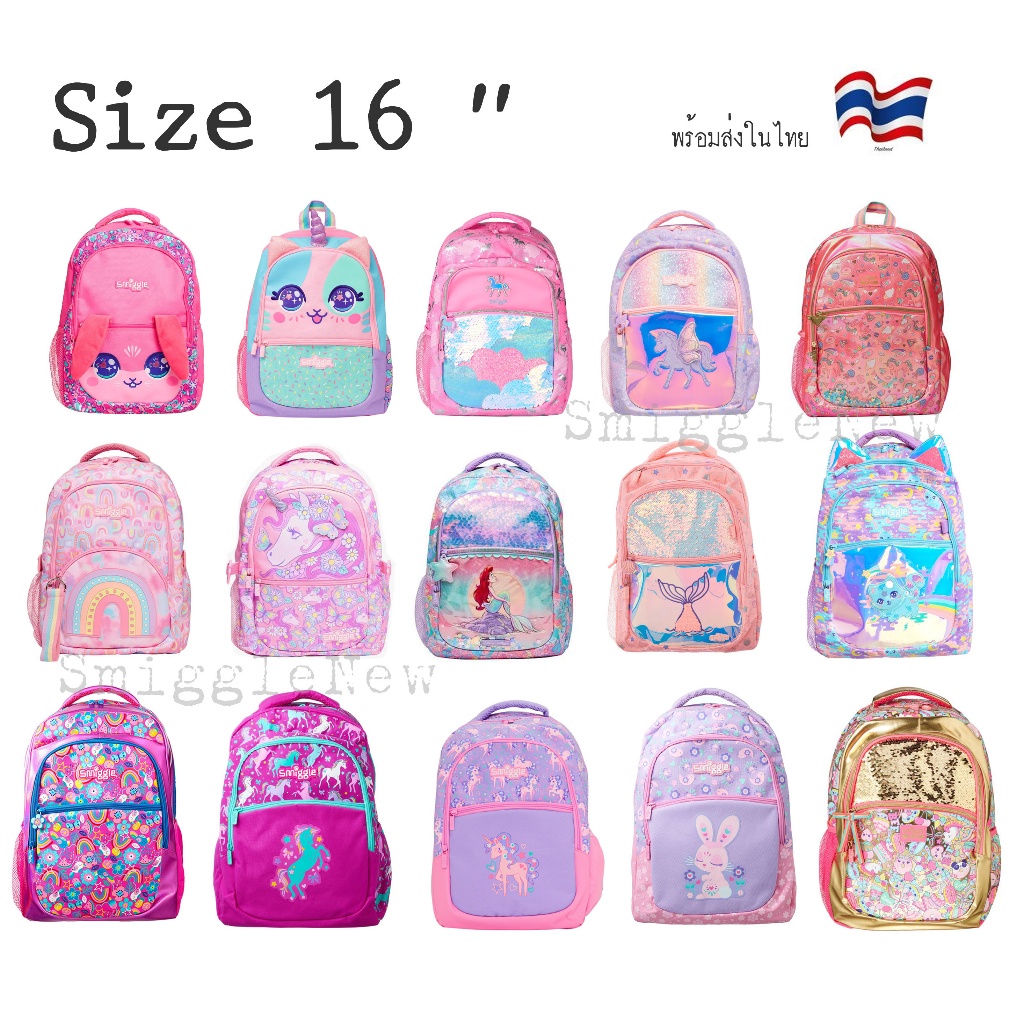 🤹🏻‍♀️Smiggle Backpack  กระเป๋านักเรียน กระเป๋าเป้ ขนาด 16 นิ้ว ลาย 🤹🏻‍♀️ฺโทนสีมพู หวานๆ 🎀ของแท้ 👑พร้อมส่งในไทย🎒