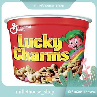 (แพ็ค2)Lucky Charms Cereal 51g/ลัคกี้ชาร์มซีเรียล 51g