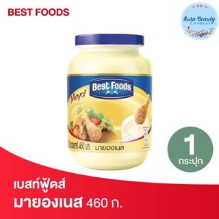 Bestfoods เบสท์ฟู้ดส์ มายองเนส 460 กรัม