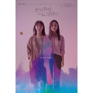 DVD ดีวีดี Ghost Walk (2019) (เสียง ไทย | ซับ ไม่มี) DVD ดีวีดี