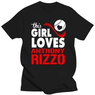 เสื้อยืดแขนสั้น พิมพ์ลาย This Loves Anthony Rizzo แฟชั่นสําหรับผู้ชาย