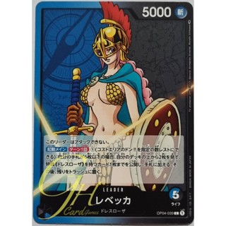 One Piece Card Game [OP04-039] Rebecca (Leader)