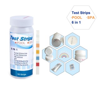 กระดาษวัดค่าน้ำ ชุดตรวจคุณภาพน้ำ 6 IN 1 ที่ตรวจค่า pH น้ำ ใช้กับสระว่ายน้ำ บ่อน้ำ น้ำประปา บ่อตู้ปลา และอื่น ๆ