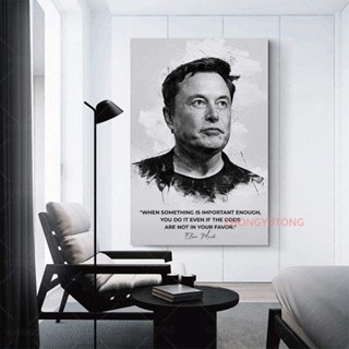 Elon Musk โปสเตอร์ผ้าใบ ลายคําคมแรงบันดาลใจ 1 ชิ้น สําหรับตกแต่งผนังห้องนอน ห้องนั่งเล่น