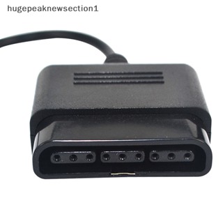 Hugepeaknewsection1 อะแดปเตอร์แปลงสายเคเบิล USB สําหรับจอยเกม PS2 เป็น PS3 PC USB