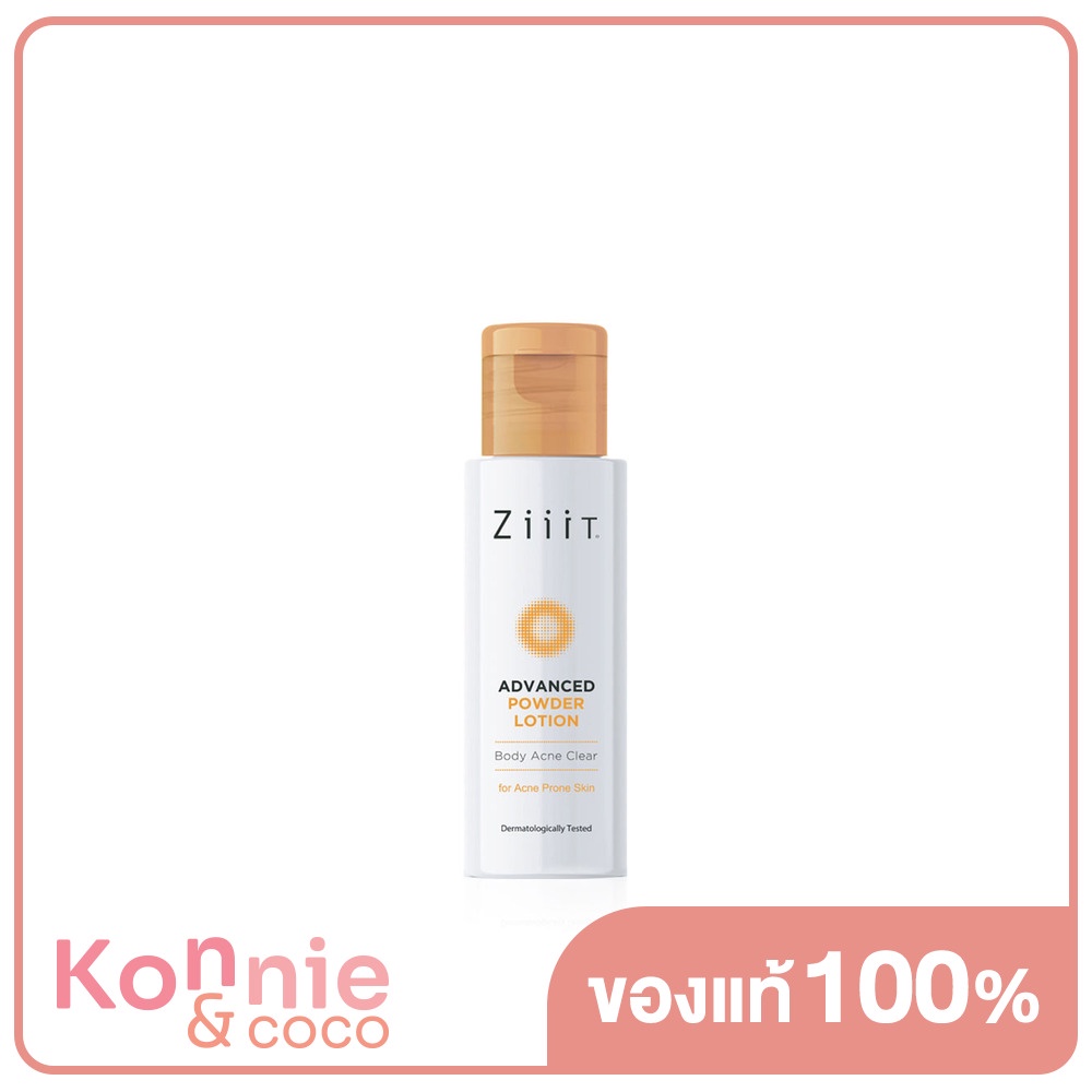 Ziiit Advanced Powder Lotion Body Acne Clear 25ml.