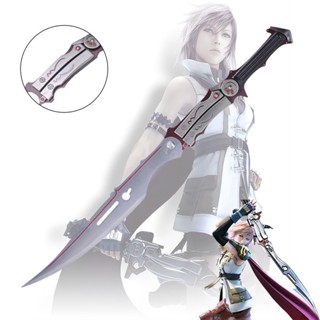 ดาบเหล็ก Lightning 116cm 2.2Kg [เปิดใบจองพรีออเดอร์] *อ่านรายระเอียดก่อนสั่งซื้อ* Final Fantasy XIII