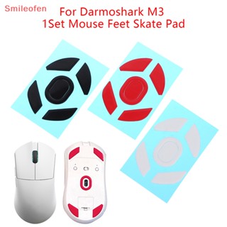 [Smileofen] ใหม่ สติกเกอร์ติดขอบเมาส์ ทรงโค้ง ควบคุมความเร็ว สําหรับ Darmoshark M3 1 ชุด