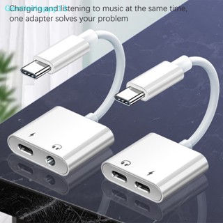 Gentlehappy อะแดปเตอร์แปลงแยกสายชาร์จเสียง Type C USB C เป็นแจ็ค 3. 5 มม.