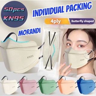 หน้ากากอนามัย สีมาการอง KN 95 4plymask KN 95 3D สุ่มแบบ แฟชั่น 10 ชิ้น