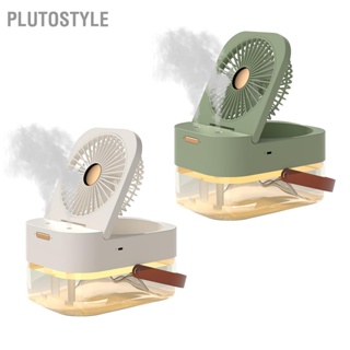 PLUTOSTYLE Misting Desk Fan พับได้เงียบเงียบ Mini Spray พัดลมระบายความร้อนตั้งโต๊ะพร้อมไฟกลางคืนสำหรับ Home Travel Office