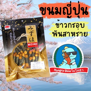 [อร่อยมาก] ขนมญี่ปุ่น ข้าวพันสาหร่าย ญี่ปุ่น โนริมากิ Norimaki ข้าวกรอบพันสาหร่าย