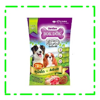 BOKDOK อาหารสุนัขโต ECO 3 mix 1 Kg.
