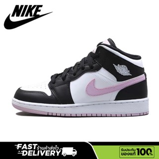 【ของแท้100%💯】Air Jordan 1 Mid Pink panda ทั้งสองเพศ ระบายอากาศ กันลื่น รองเท้าบาส รองเท้าวิ่ง รองเท้าผ้าใบ