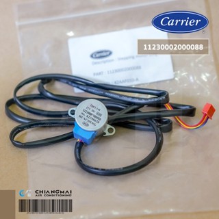 CARRIER 11230002000088 STEPPING MOTOR มอเตอร์สวิง (ซ้าย-ขวา) แอร์แคเรียร์ อะไหล่แท้ศูนย์ฯ