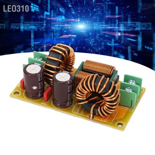 Leo310 Emi ฟิลเตอร์ 20A Emc Dc บอร์ดพาวเวอร์ซัพพลาย Lc ลดเสียงรบกวน พาสซีฟ