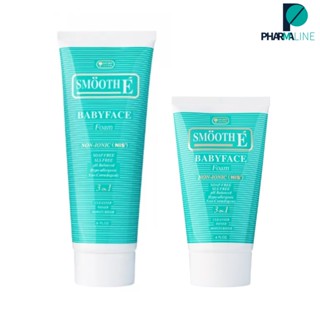 Smooth E Babyface Foam สมูทอี เบบี้เฟซโฟม โฟมล้างหน้า สูตรไม่มีฟอง 100 % Non-Ionic  4 oz.(120 ml) , 8 oz.(240 ml)[PLine]