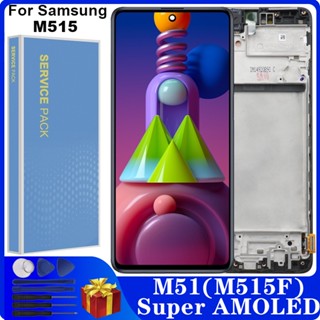 หน้าจอสัมผัส LCD 6.7 นิ้ว สําหรับ Samsung Galaxy M51 M515F SM-M515F SM-M515F DS