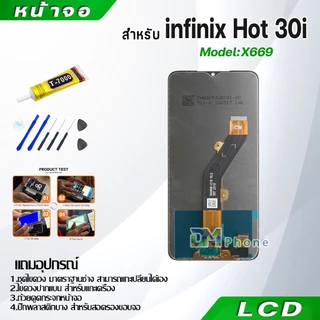 หน้าจอ LCD infinix Hot 30i งานแท้ Display จอ + ทัช อะไหล่มือถือ จอinfinix Hot30i, X669