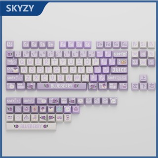 Blueberry Keycaps XDA Profile ผลไม้สีม่วง PBT Dye Sub ปุ่มกดคีย์บอร์ด Keycap