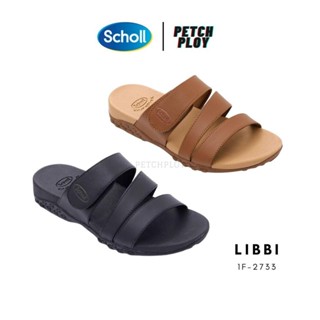 Scholl รุ่นใหม่!! (1F-2733) รองเท้าแตะ ผู้หญิง สกอลล์ รุ่น Libbi 1F-2733 รองเท้าสำหรับผู้หญิง รองเท้าเเตะพร้อมกับสายค...