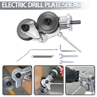 New Pro Electric Drill Shearing Machine Plate Cutter &amp; Wrench for Cutting