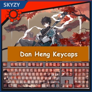Dan Heng Keycaps Cherry Profile Honkai Star Rail ธีมอะนิเมะ PBT Dye Sub ปุ่มกดคีย์บอร์ด Keycap