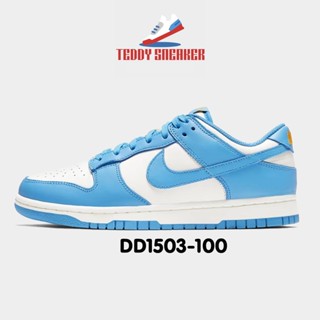 NIKE DUNK LOW Coast DD1503-100 รองเท้าผ้าใบลําลอง