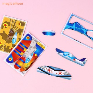 Magicalhour^^ เครื่องบินโฟม ขนาดเล็ก DIY ของเล่นสําหรับเด็ก