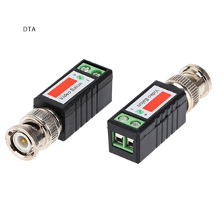 Dta  	ตัวรับส่งสัญญาณกล้องวงจรปิด Coax CAT5 BNC Video Balun เป็น UTP 1 ชิ้น
ตัวรับส่งสัญญาณกล้องวงจรปิด Coax CAT5 BNC Video Balun เป็น UTP 1 ชิ้น
1x Coax CAT5 C