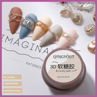 Qingyou ยาทาเล็บ Uv เจลเล็บสามมิติการสร้างแบบจำลองกาวโปร่งใสเจลแข็ง 3d Soft Candy แกะสลักกาว Pvc ส่องไฟยาทาเล็บกาว cod