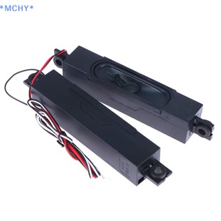 Mchy&gt; ลําโพงทีวี LCD 8Ω 10W 1 คู่ DIY