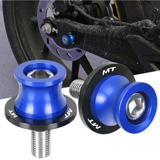 สกรูสวิงอาร์ม 6 มม. สําหรับรถจักรยานยนต์ YAMAHA MT25 MT03 MT15 MT125 MT01 MT07 FZ-07 MT 07 09 03 TRACER 700 900 GT