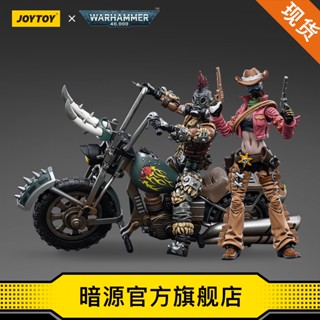 Joytoy Dark Source New Leah Valentines Day Limited ชุดโมเดลรถจักรยานยนต์ H-20