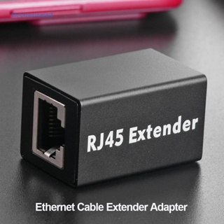 [ElectronicMall01.th] Rj45 ตัวแปลงขยายเครือข่ายอีเธอร์เน็ต ตัวเมีย เป็นตัวเมีย สําหรับสายอีเธอร์เน็ต