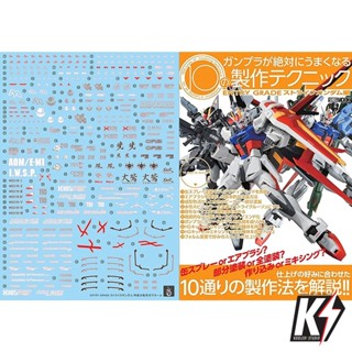 Waterdecal CG EG GAT-X105 Strike Gundam #ดีคอลน้ำสำหรับติดกันพลา กันดั้ม Gundam พลาสติกโมเดลต่างๆ