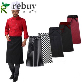 Rebuy ผ้ากันเปื้อนแบบครึ่งตัวสําหรับผู้ใหญ่