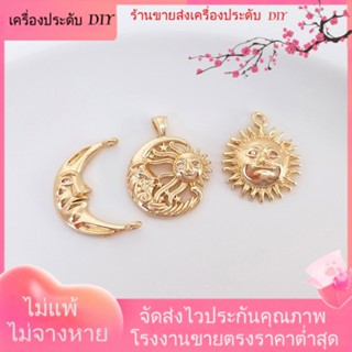 💖เครื่องประดับ DIY ขายส่ง💖จี้รูปดวงจันทร์ ดาว ดวงอาทิตย์ ฝังเพทาย ชุบทอง 14k สําหรับทําเครื่องประดับ DIY[จี้/ลูกปัด/สร้อยคอ/สร้อยข้อมือ/ต่างหู/กําไลข้อมือ]