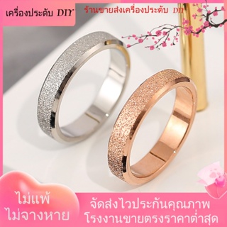 💖เครื่องประดับ DIY ขายส่ง💖แหวนชุบทอง สีโรสโกลด์ แบบเรียบง่าย แฟชั่นสไตล์เกาหลี[แหวน]