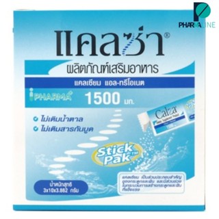 CalZa   แคลซ่า  แคลเซียม แอล- ทรีโอเนต 1500 mg.  แบบชงน้ำ  30 ซอง [PLine]