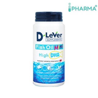 D Lever Fish Oil Mini High  DHA   ดี ลีเวอร์ ฟิช ออยล์ มินิ ไฮ ดีเอชเอ 60 แคปซูล [iPha]